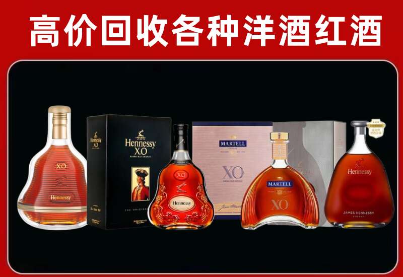 望江回收洋酒价格