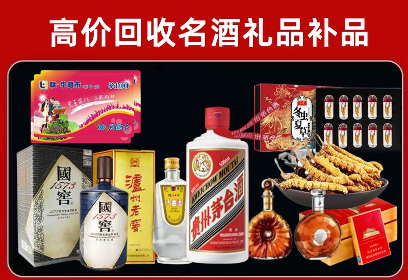 望江回收虫草价格