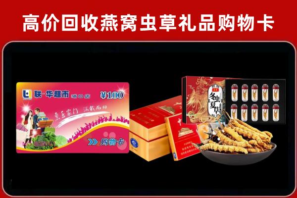 望江回收烟酒铺